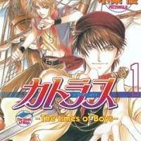  ����� Cutlass - The Times of Boys <small>Story & Art</small> 